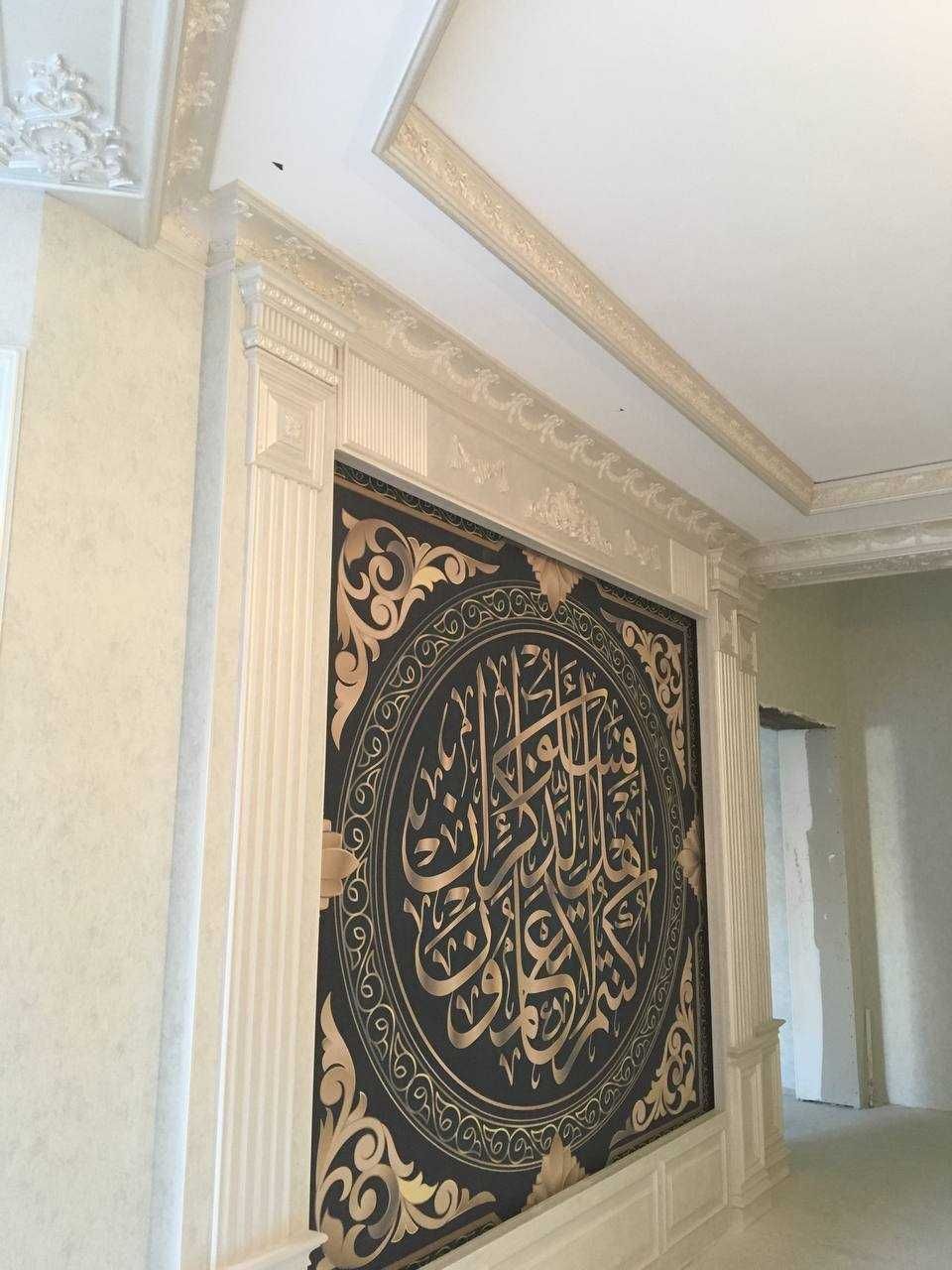 Har qanday tamirlash, remont va qurilish ishlari!