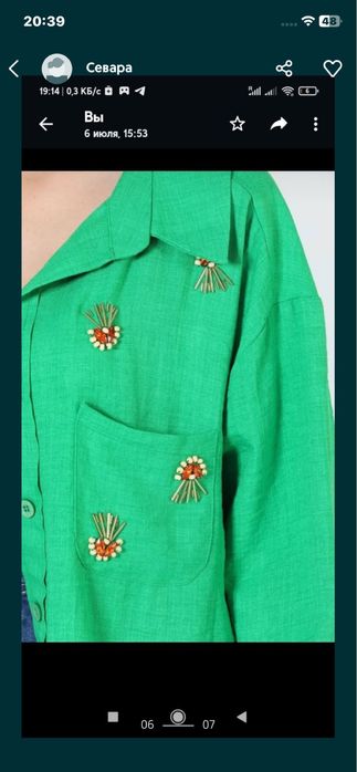 Продам новый костюм  тройкасмотрите мои фото есть еще сарафаны платье