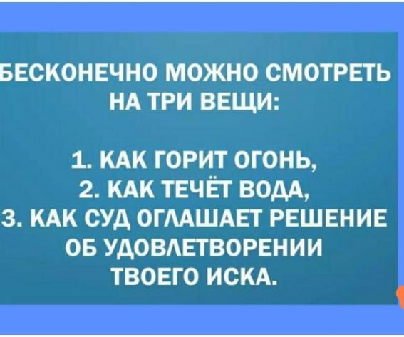 Адвокат,юридические услуги