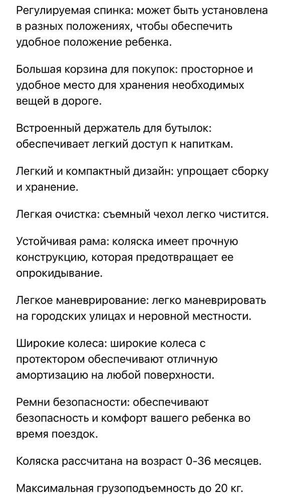 Коляска люлька прогулочный блок трансформер 3 в 1