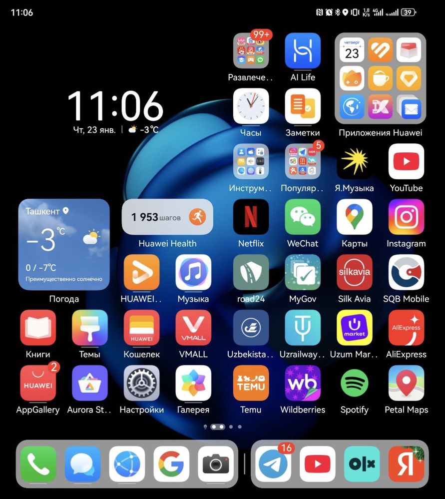 Huawei Mate X5 HOs