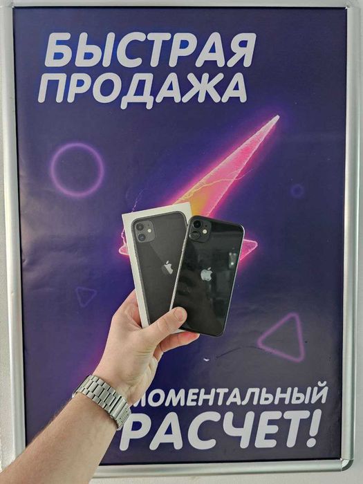 Apple iPhone 11 • 64 ГБ • Чёрный