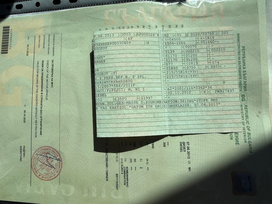 Peugeot 308 SW 2.0 HDI 150 кс.