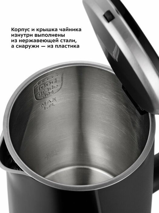 Чайник Kitfort КТ-6612-1 черный