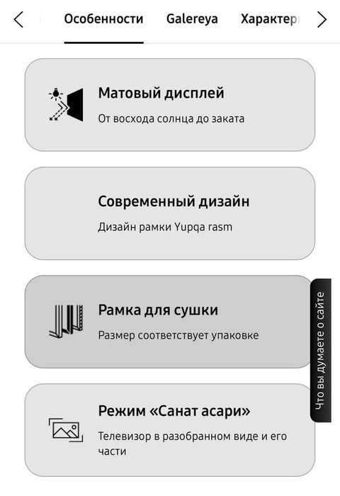 Samsung QLED 43/55LS03D The Frame 4K HDR Smart Tv + доставка