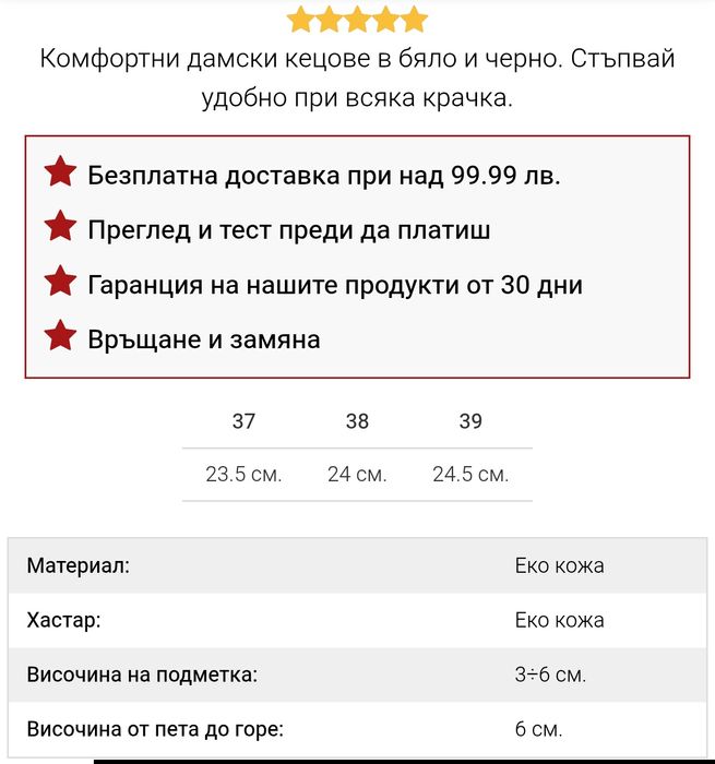 Продавам чисто нови,дамски кецове,маратонки.