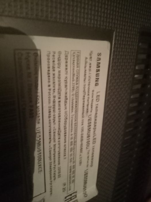 Продам телевизор на запчасти