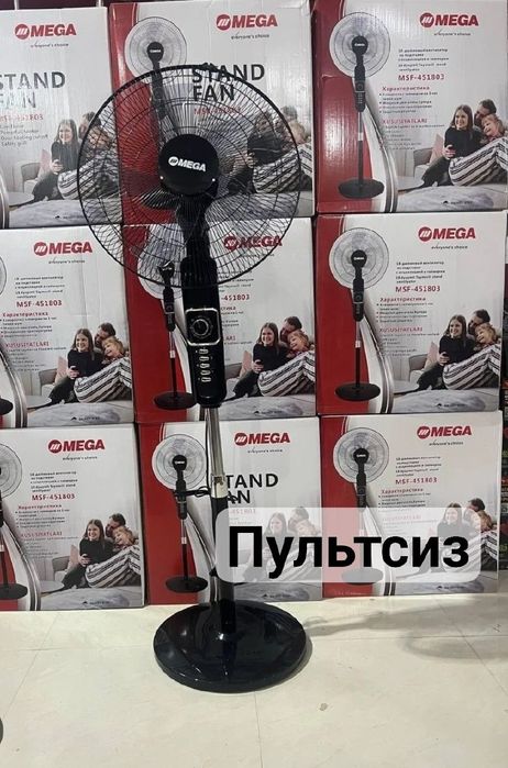Mega ventilyatorlari. Pultli. Oq va qora rangda. Shovqinsiz
MSF-451803