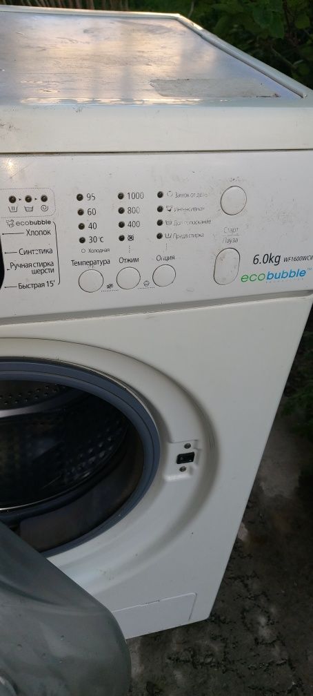 продам стиральную машинку б/у