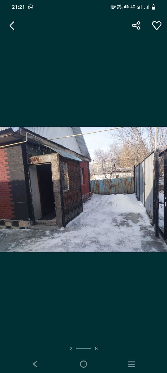 Продаётся или обменяю