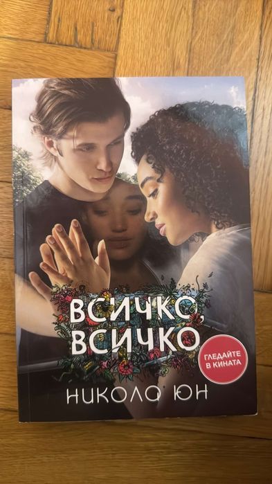 КНИГИ! Перфектно състояние!