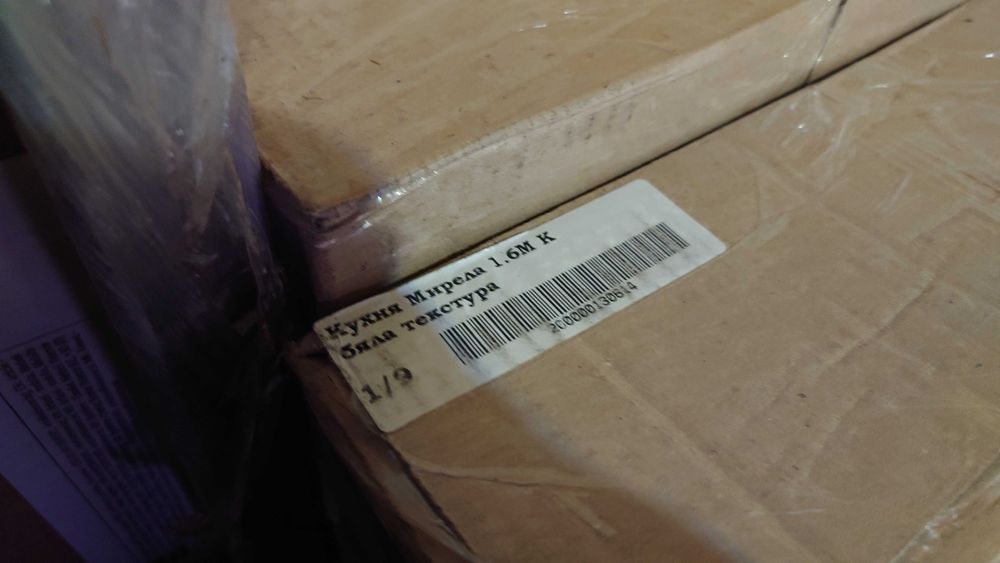 НОВА Неразопакована Кухня Виденов 1.60м + подарък втори плот