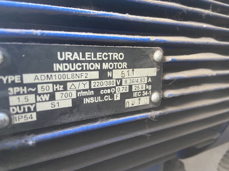 Электродвигатель