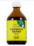 Лапчатка белая настойка для иммунитета и щитовидной железы 100мл