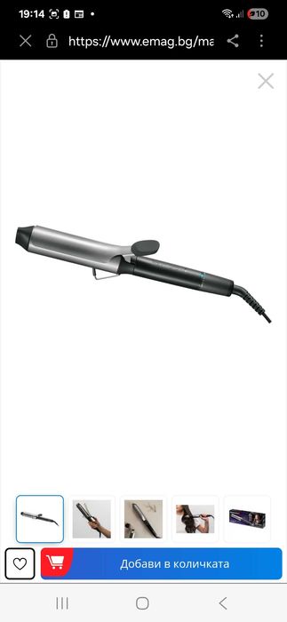 Маша за едри къдрици 38 mm, Remington Pro Big Cirls Ci5538