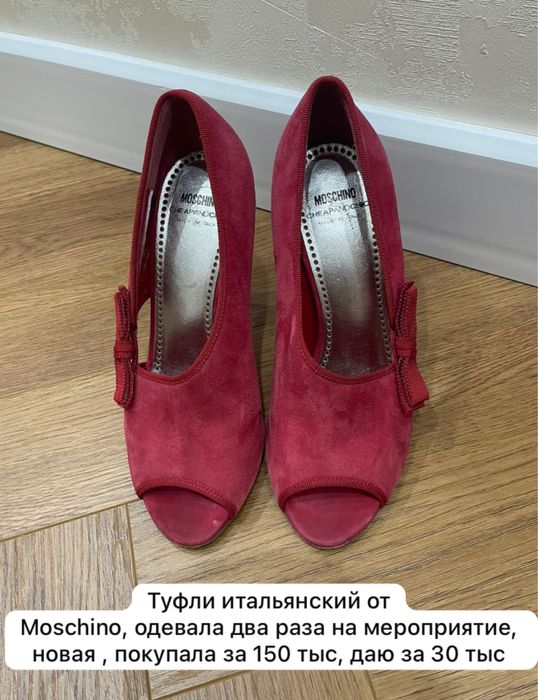 Продам итальянскую обввь