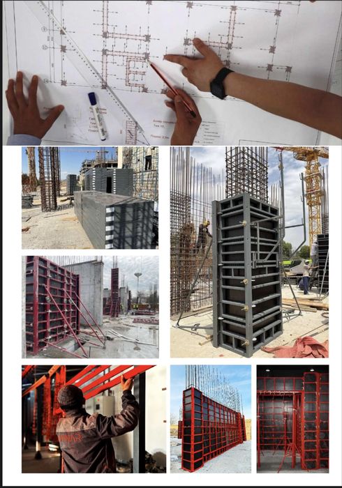 Опалубка и стойка