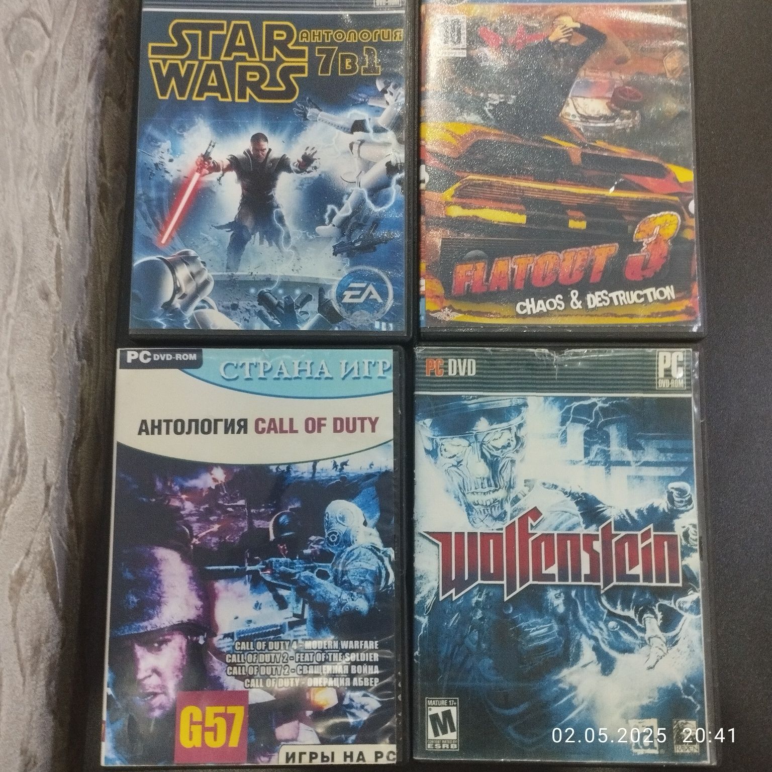 Комплект ДВД игр