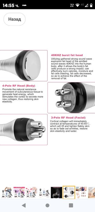3 в 1 кавитационна машина за тяло, 40K ултразвукова лицева целулитна к