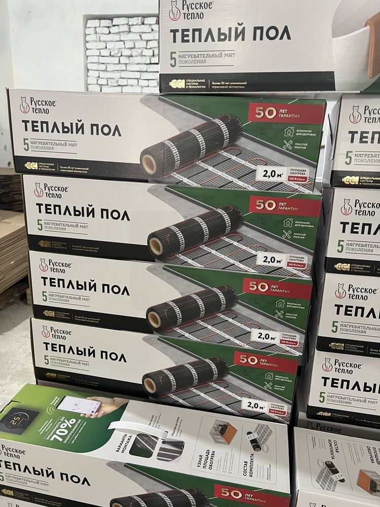 Теплый пол  Россия «Русское Тепло»