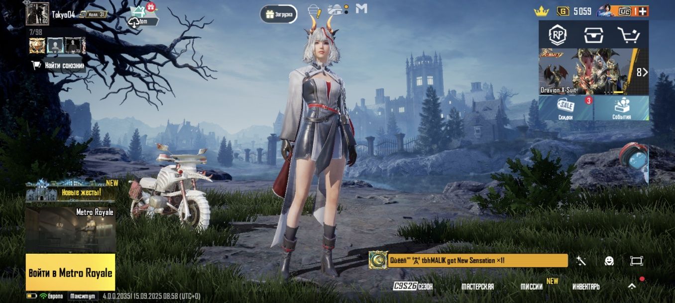 Аккаунт в Pubg Mobile