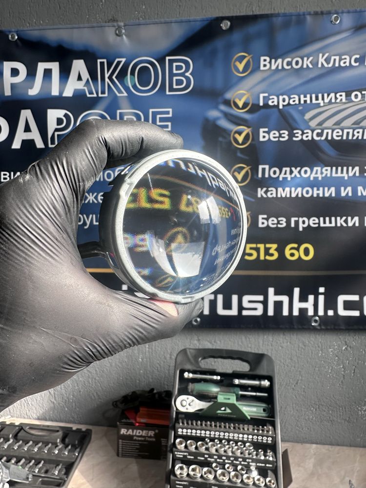 Рециклиране На Фарове Рефлектори