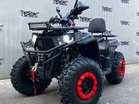 ATV Telstar TS-250 ARMOUR с лебедка full екстри 2025 атв