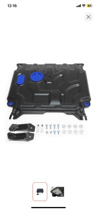 Защита железная