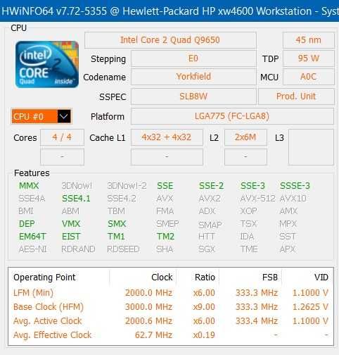 Процесор (CPU) Intel Core 2 Quad Q9650 / 775
