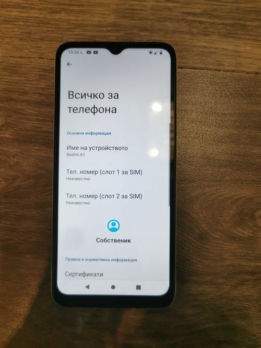 Xiaomi Redmi A1 доста запазен