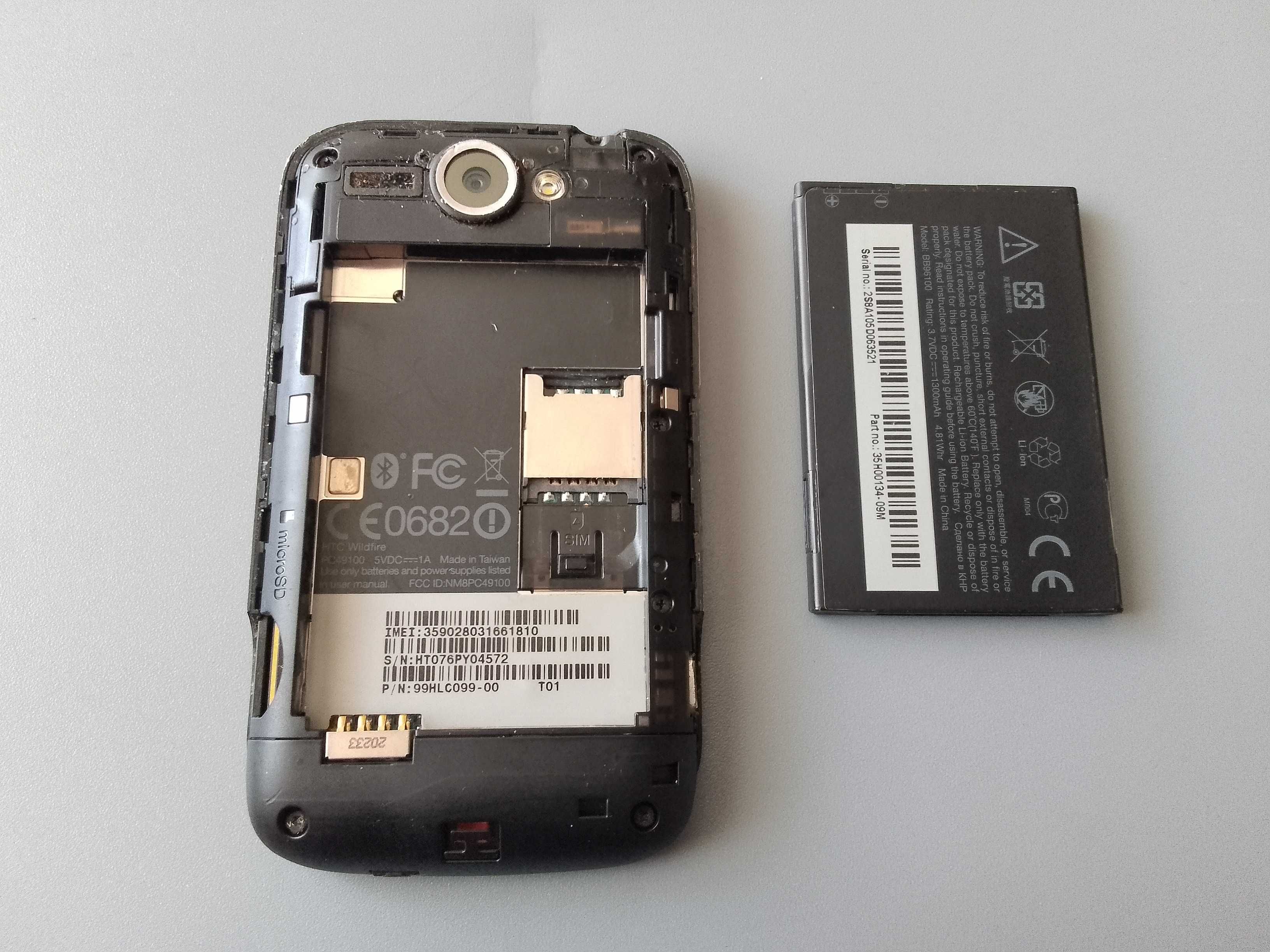 HTC Wildfire в отлично състояние