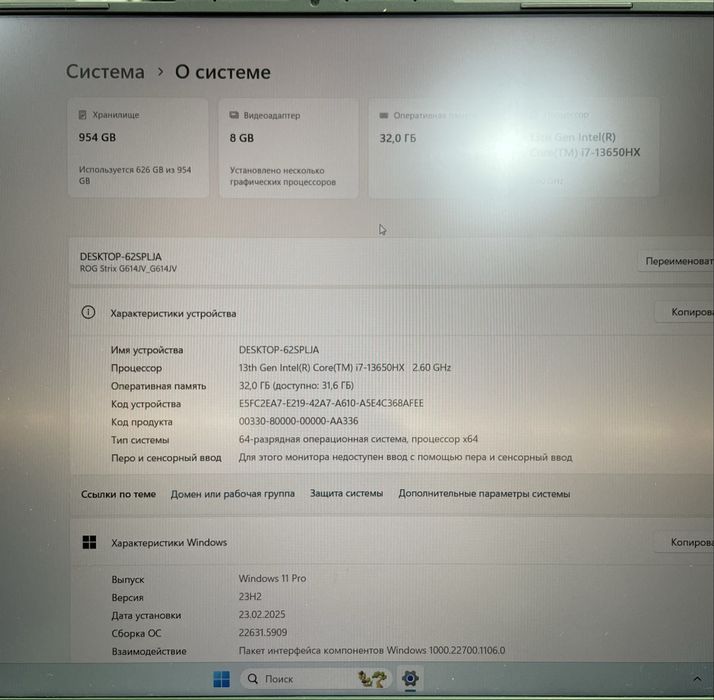 ASUS ROG Strix G614JV_G614JV