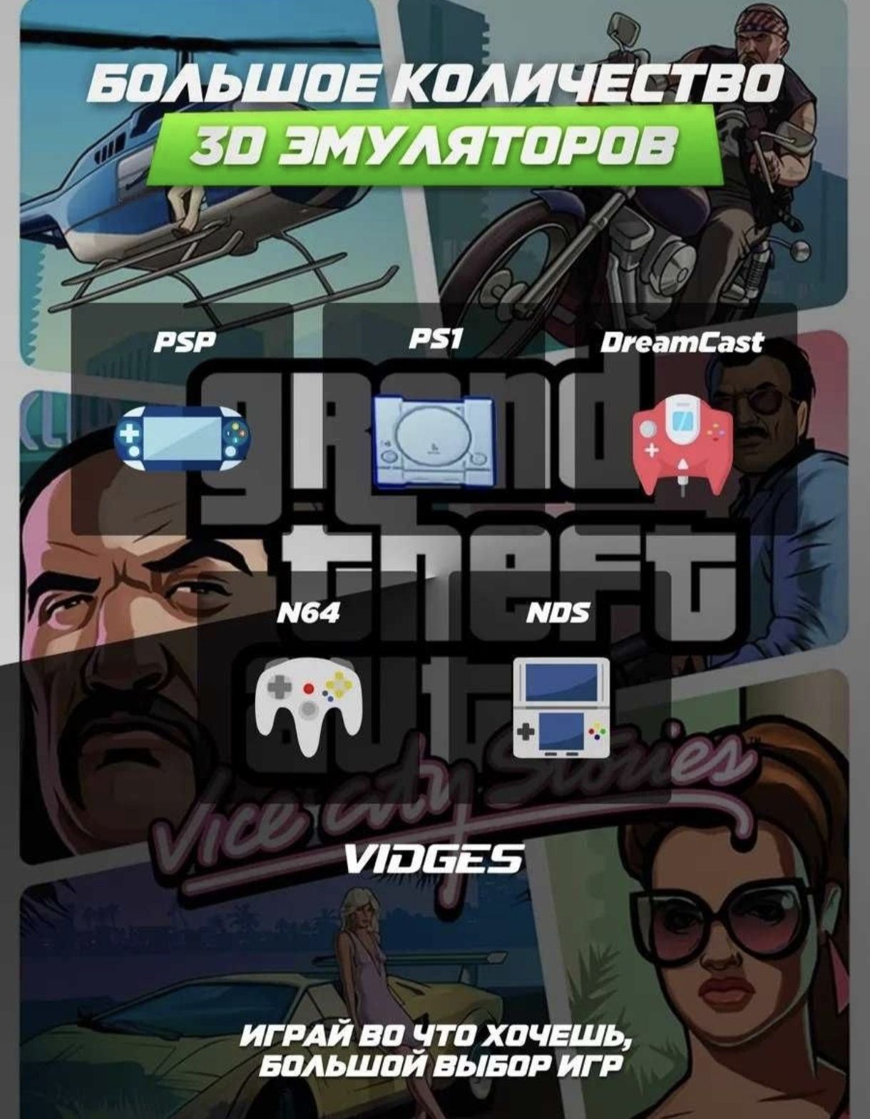 Playstation mini P5 game To'plami