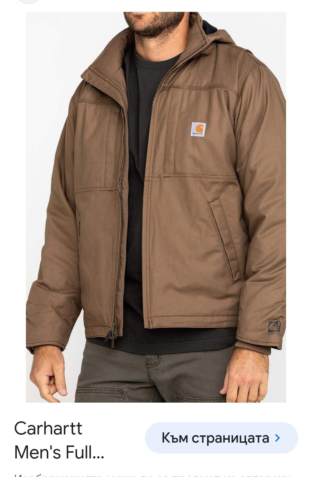 Carhartt full swing cryder loose fit quick duck