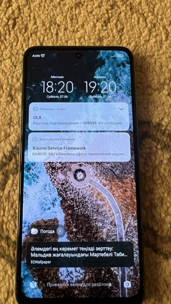 Redmi Note 11.