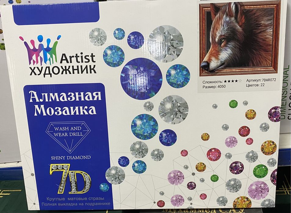 Алмазная мозайка неше турли рисуноктары бар