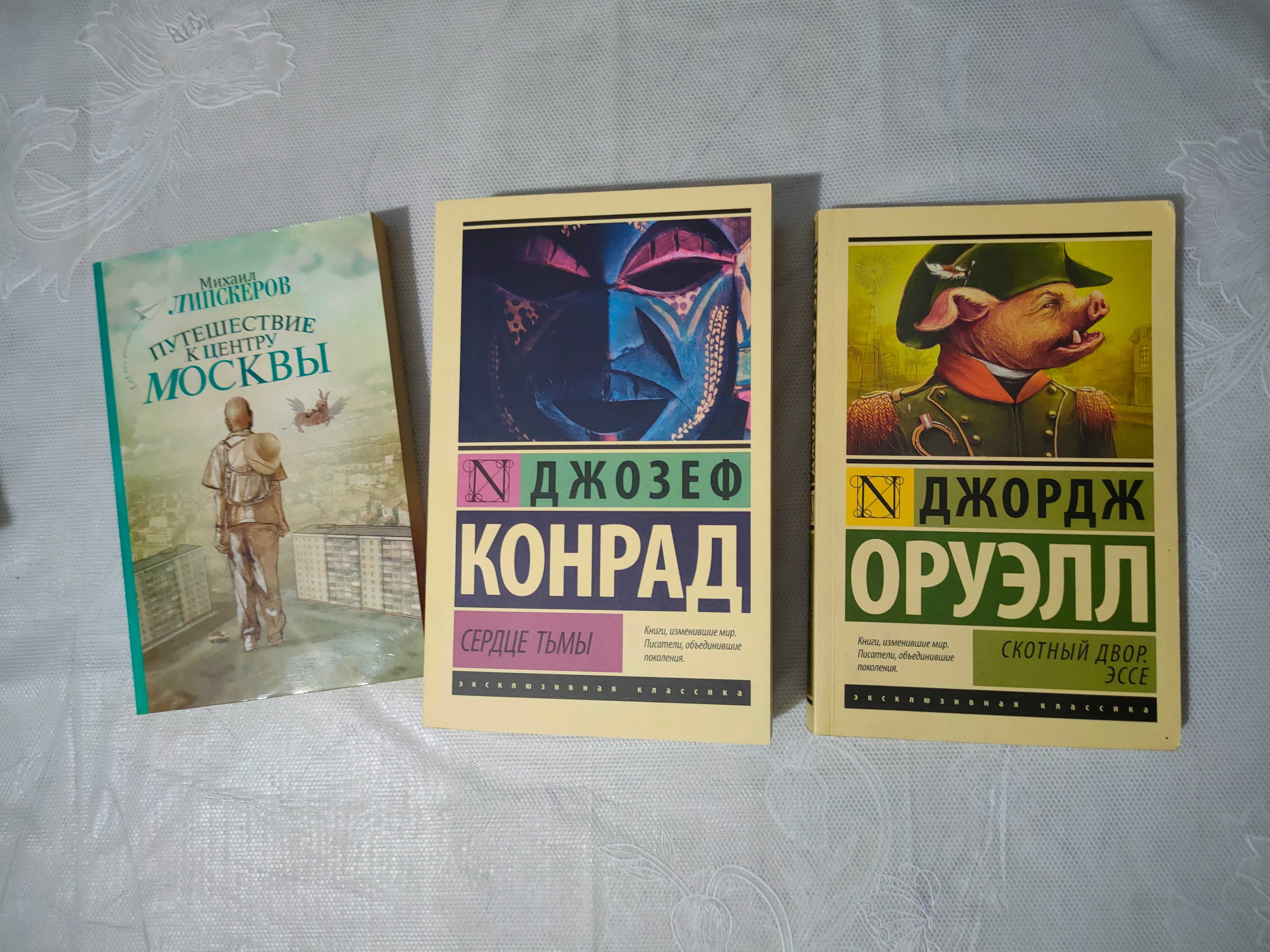 книги в мягких обложках