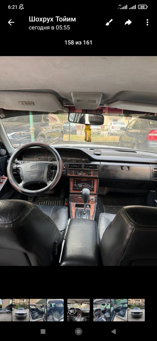 Автомобиль Киа хонор
