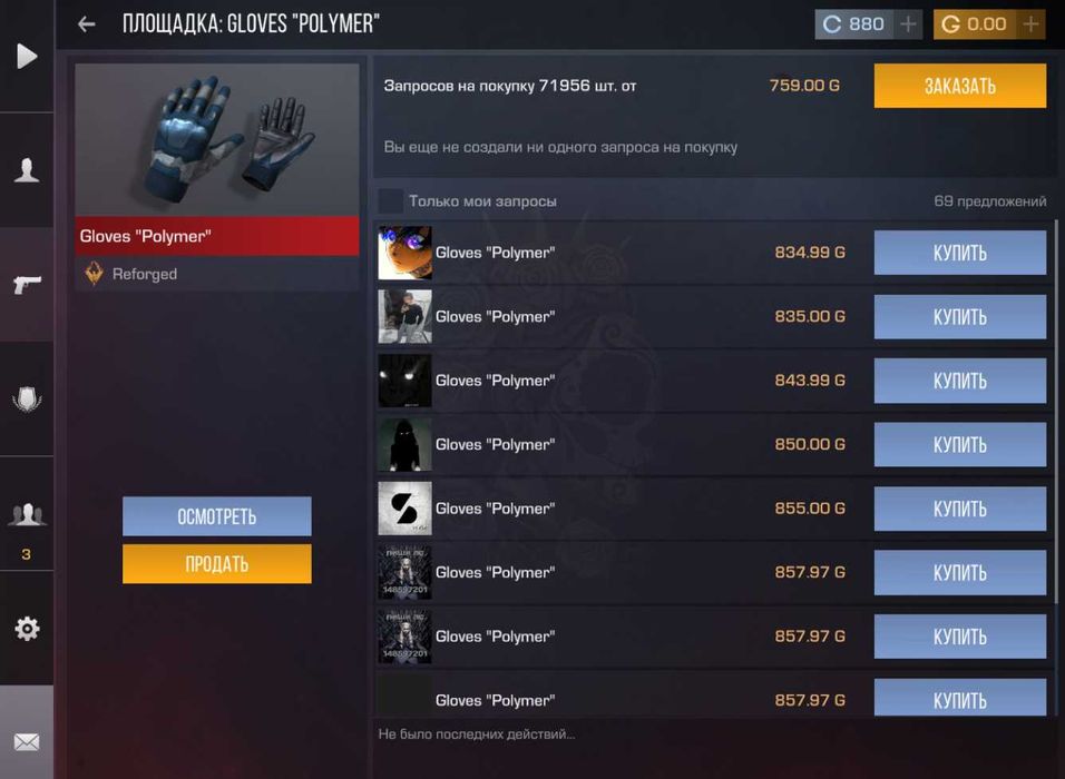 стандофф 2 аккаунт