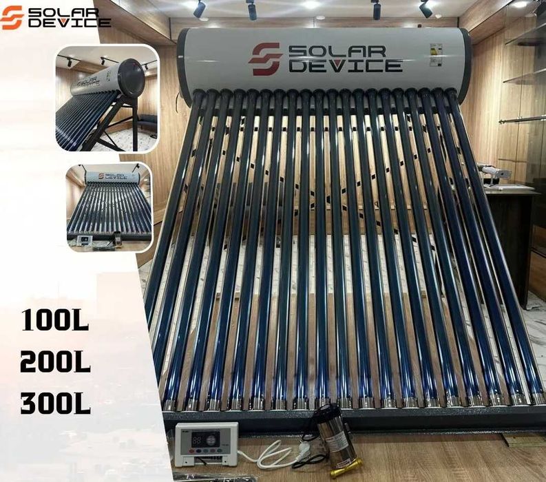 Cолнечный Водонагреватель — 200 л