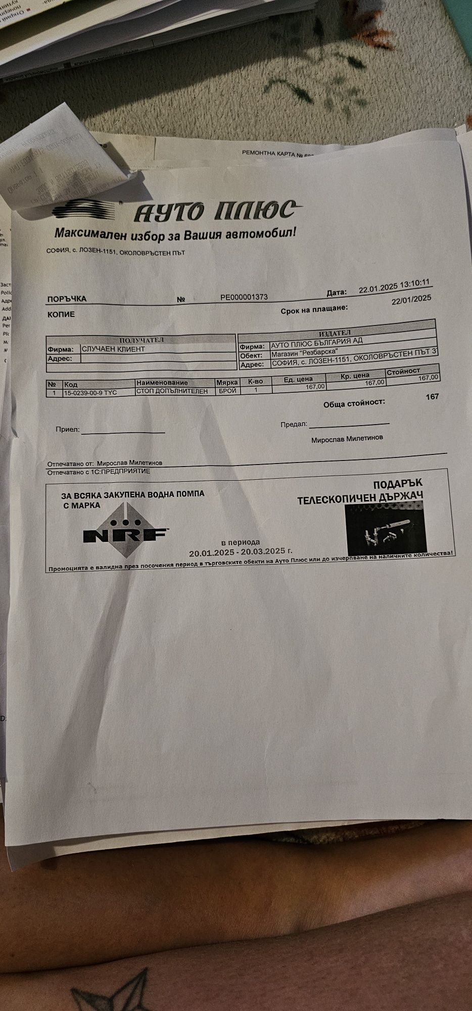 Audi A3 1.8 T FTSI 8P
