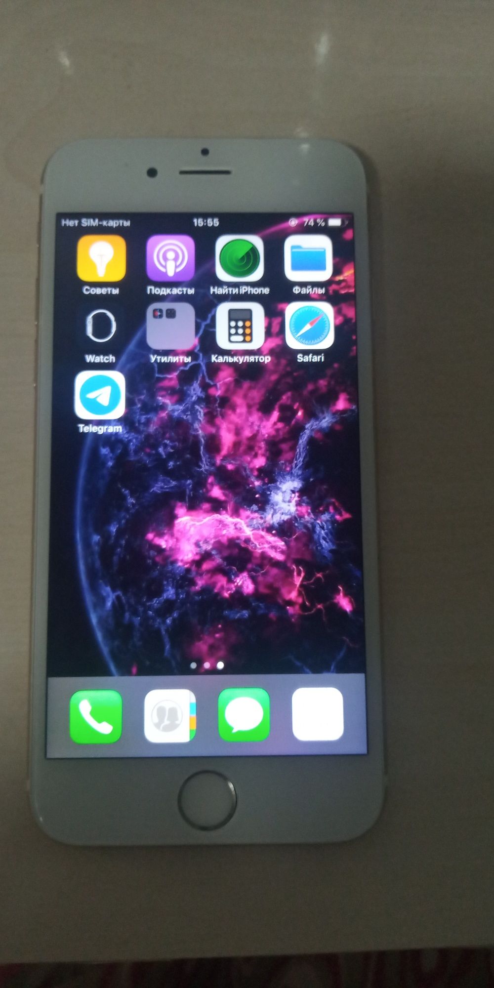 Iphone 6 rangi gold