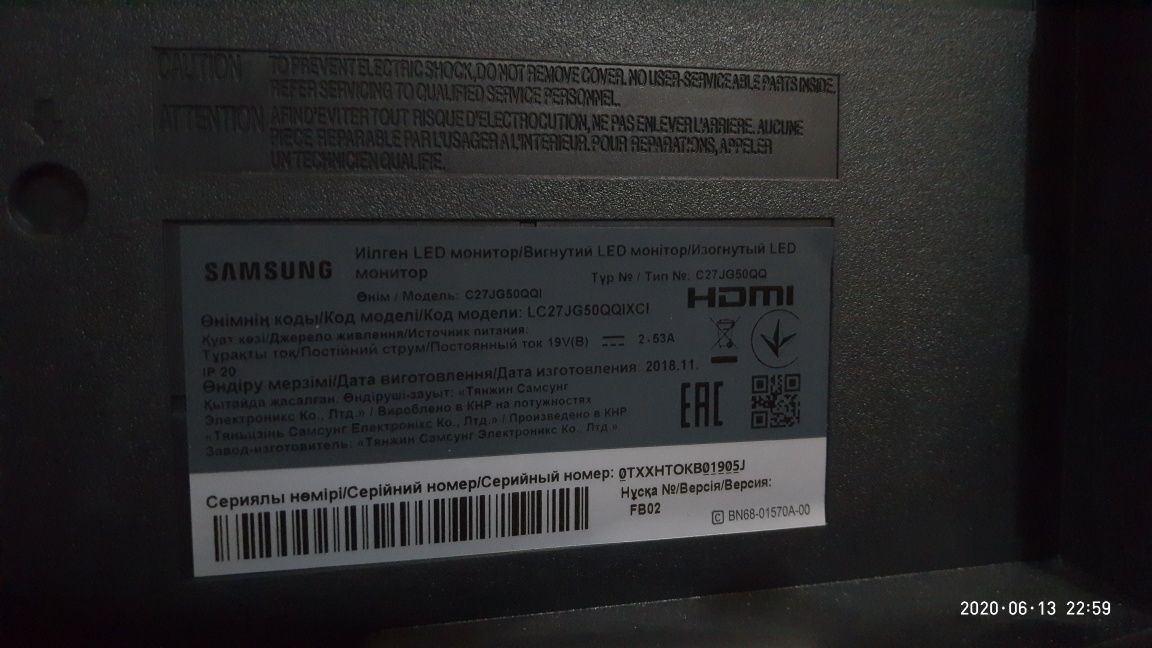 Samsung 144герц, 27диагональ, 2k изображение