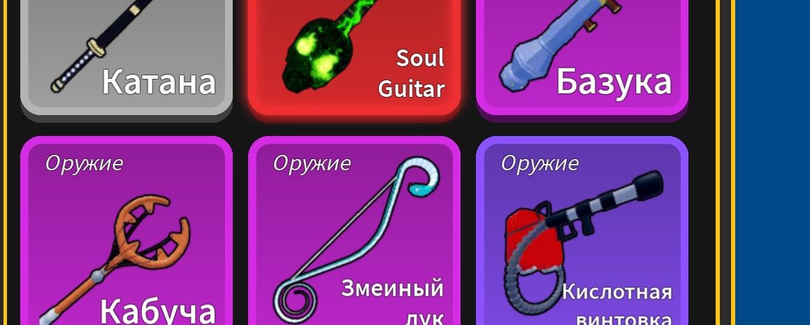 Продаю акк в бы торг