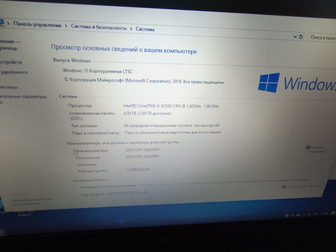 Ноутбук acer i5 сотылады