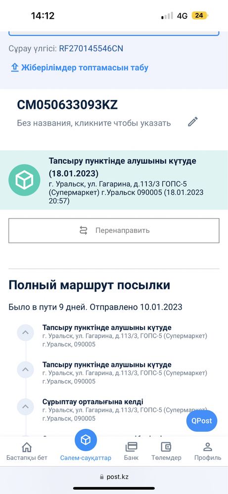 Продаю одежду
