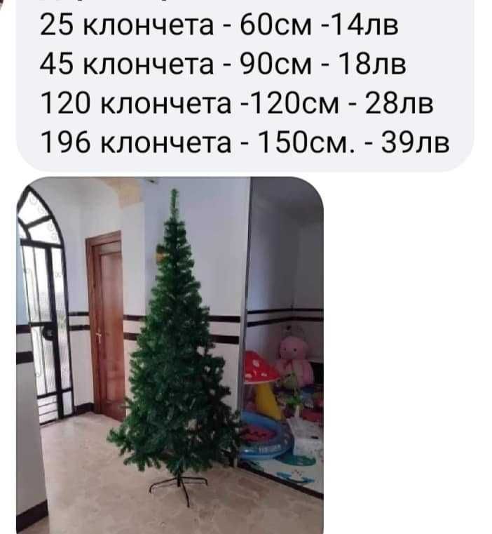 Коледна елха различни модели и размери