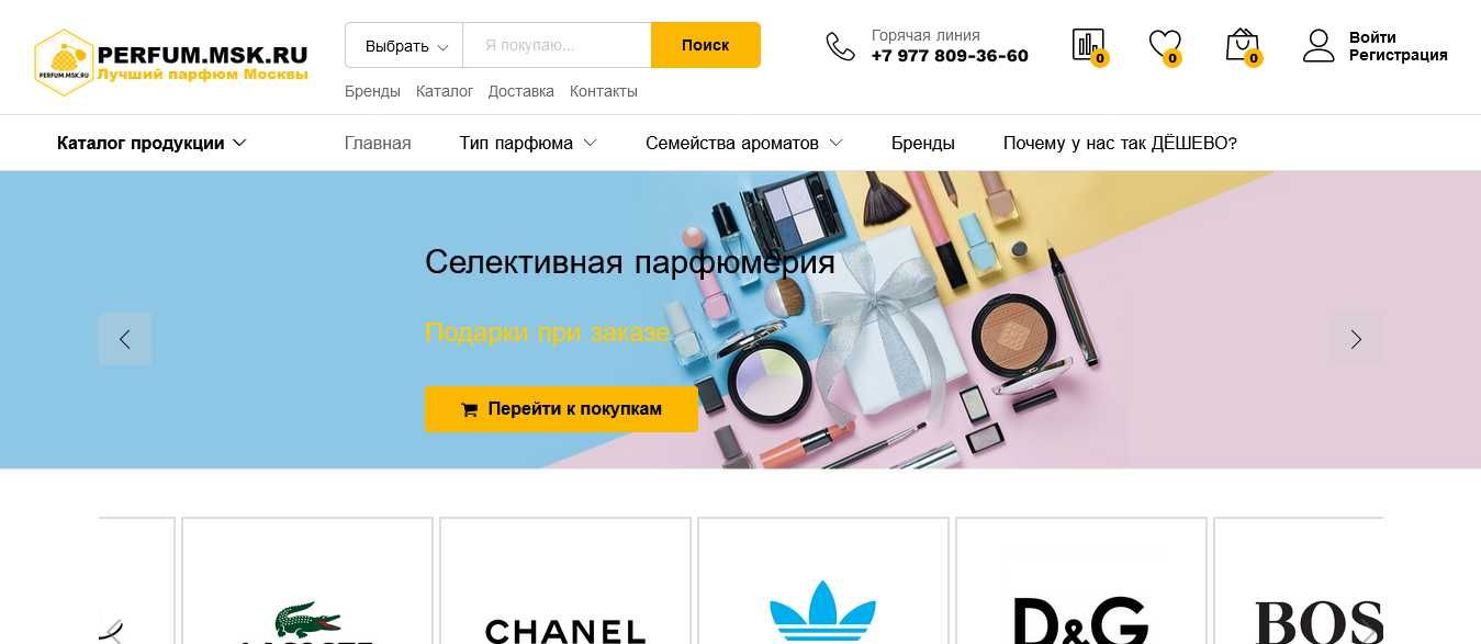 Создание сайта малому бизнесу