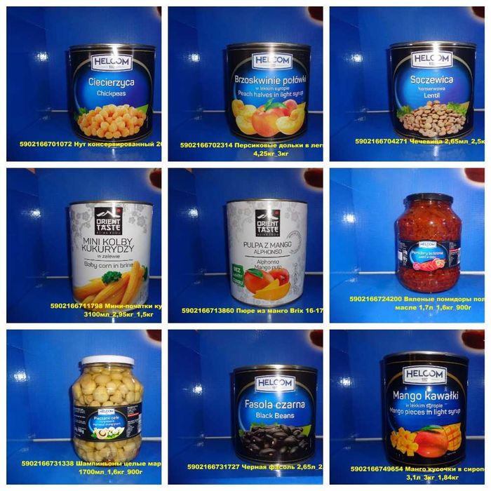 Натуральные консервированные продукты из Европы