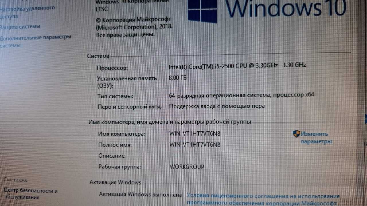 продам компьютер